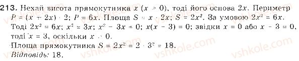 9-algebra-gp-bevz-vg-bevz-2009--nerivnosti-5-chislovi-promizhki-213-rnd4789.jpg