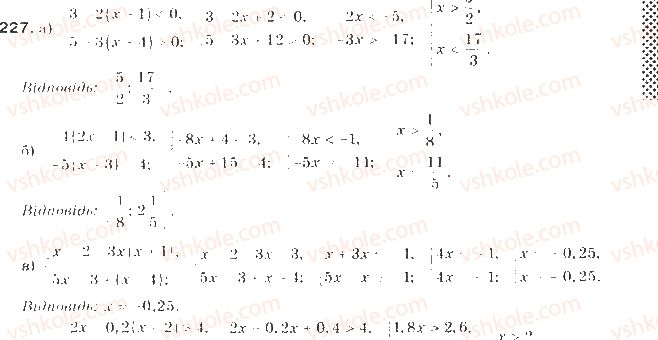 9-algebra-gp-bevz-vg-bevz-2009--nerivnosti-6-sistemi-nerivnostej-z-odniyeyu-zminnoyu-227-rnd4939.jpg