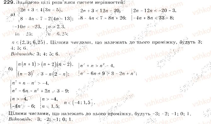 9-algebra-gp-bevz-vg-bevz-2009--nerivnosti-6-sistemi-nerivnostej-z-odniyeyu-zminnoyu-229-rnd6730.jpg
