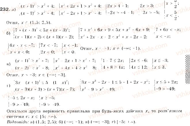 9-algebra-gp-bevz-vg-bevz-2009--nerivnosti-6-sistemi-nerivnostej-z-odniyeyu-zminnoyu-232-rnd4532.jpg