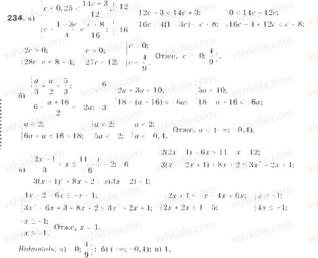 9-algebra-gp-bevz-vg-bevz-2009--nerivnosti-6-sistemi-nerivnostej-z-odniyeyu-zminnoyu-234-rnd4242.jpg