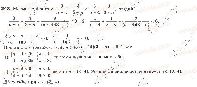 9-algebra-gp-bevz-vg-bevz-2009--nerivnosti-6-sistemi-nerivnostej-z-odniyeyu-zminnoyu-243-rnd5092.jpg