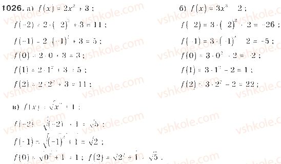 9-algebra-gp-bevz-vg-bevz-2009--zadachi-ta-vpravi-dlya-povtorennya-1026.jpg