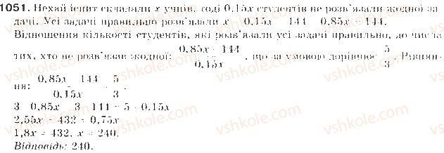 9-algebra-gp-bevz-vg-bevz-2009--zadachi-ta-vpravi-dlya-povtorennya-1051.jpg