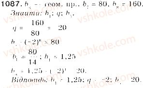 9-algebra-gp-bevz-vg-bevz-2009--zadachi-ta-vpravi-dlya-povtorennya-1087.jpg