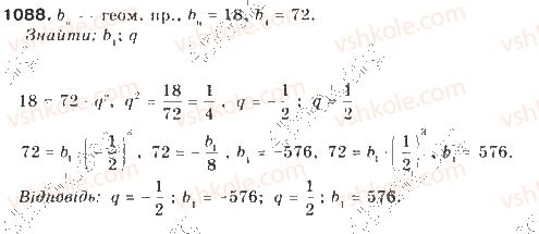 9-algebra-gp-bevz-vg-bevz-2009--zadachi-ta-vpravi-dlya-povtorennya-1088.jpg