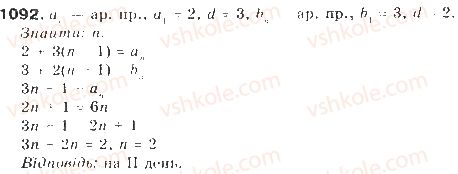 9-algebra-gp-bevz-vg-bevz-2009--zadachi-ta-vpravi-dlya-povtorennya-1092.jpg