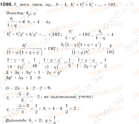 9-algebra-gp-bevz-vg-bevz-2009--zadachi-ta-vpravi-dlya-povtorennya-1098.jpg