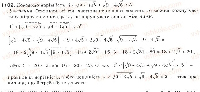 9-algebra-gp-bevz-vg-bevz-2009--zadachi-ta-vpravi-dlya-povtorennya-1102.jpg