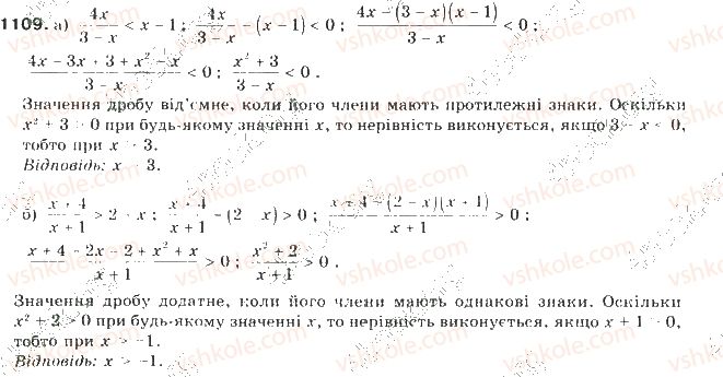 9-algebra-gp-bevz-vg-bevz-2009--zadachi-ta-vpravi-dlya-povtorennya-1109.jpg