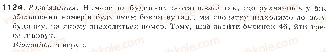 9-algebra-gp-bevz-vg-bevz-2009--zadachi-ta-vpravi-dlya-povtorennya-1124.jpg