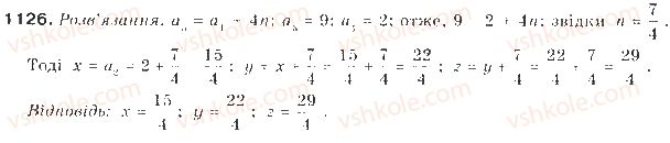 9-algebra-gp-bevz-vg-bevz-2009--zadachi-ta-vpravi-dlya-povtorennya-1126.jpg