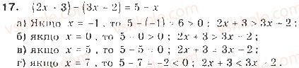 9-algebra-gp-bevz-vg-bevz-2017--rozdil-1-nerivnosti-1-zagalni-vidomosti-pro-nerivnosti-17.jpg