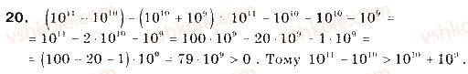 9-algebra-gp-bevz-vg-bevz-2017--rozdil-1-nerivnosti-1-zagalni-vidomosti-pro-nerivnosti-20.jpg