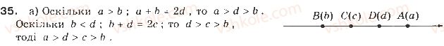 9-algebra-gp-bevz-vg-bevz-2017--rozdil-1-nerivnosti-1-zagalni-vidomosti-pro-nerivnosti-35.jpg