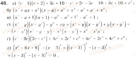 9-algebra-gp-bevz-vg-bevz-2017--rozdil-1-nerivnosti-1-zagalni-vidomosti-pro-nerivnosti-48.jpg