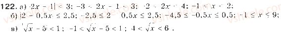 9-algebra-gp-bevz-vg-bevz-2017--rozdil-1-nerivnosti-3-podvijni-nerivnosti-122.jpg