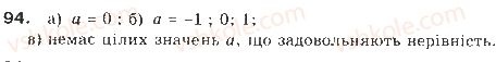 9-algebra-gp-bevz-vg-bevz-2017--rozdil-1-nerivnosti-3-podvijni-nerivnosti-94.jpg