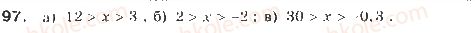 9-algebra-gp-bevz-vg-bevz-2017--rozdil-1-nerivnosti-3-podvijni-nerivnosti-97.jpg