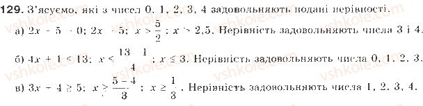 9-algebra-gp-bevz-vg-bevz-2017--rozdil-1-nerivnosti-4-rozvyazuvannya-nerivnostej-z-odniyeyu-zminnoyu-129.jpg