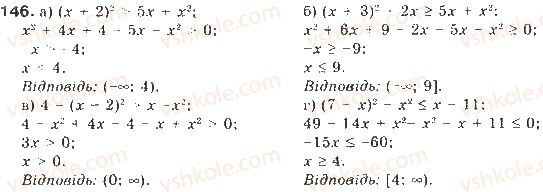 9-algebra-gp-bevz-vg-bevz-2017--rozdil-1-nerivnosti-4-rozvyazuvannya-nerivnostej-z-odniyeyu-zminnoyu-146.jpg