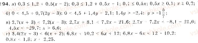 9-algebra-gp-bevz-vg-bevz-2017--rozdil-1-nerivnosti-5-obyednannya-i-pereriz-mnozhin-chislovi-promizhki-194.jpg