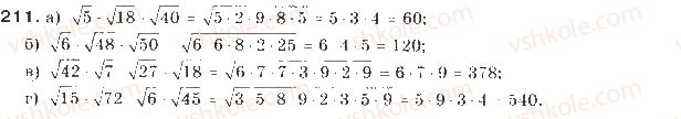 9-algebra-gp-bevz-vg-bevz-2017--rozdil-1-nerivnosti-5-obyednannya-i-pereriz-mnozhin-chislovi-promizhki-211.jpg