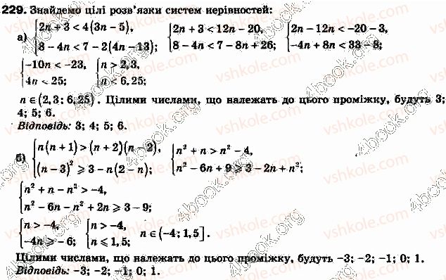 9-algebra-gp-bevz-vg-bevz-2017--rozdil-1-nerivnosti-6-sistemi-nerivnostej-z-odniyeyu-zminnoyu-229.jpg