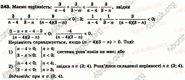 9-algebra-gp-bevz-vg-bevz-2017--rozdil-1-nerivnosti-6-sistemi-nerivnostej-z-odniyeyu-zminnoyu-243.jpg