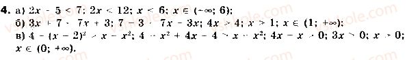 9-algebra-gp-bevz-vg-bevz-2017--rozdil-1-nerivnosti-tipovi-zavdannya-do-kontrolnoyi-roboti1-4.jpg