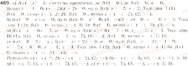 9-algebra-gp-bevz-vg-bevz-2017--rozdil-2-kvadratichna-funktsiya-12-kvadratni-nerivnosti-489.jpg