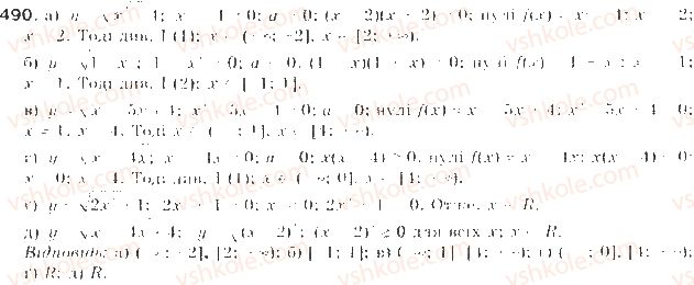 9-algebra-gp-bevz-vg-bevz-2017--rozdil-2-kvadratichna-funktsiya-12-kvadratni-nerivnosti-490.jpg