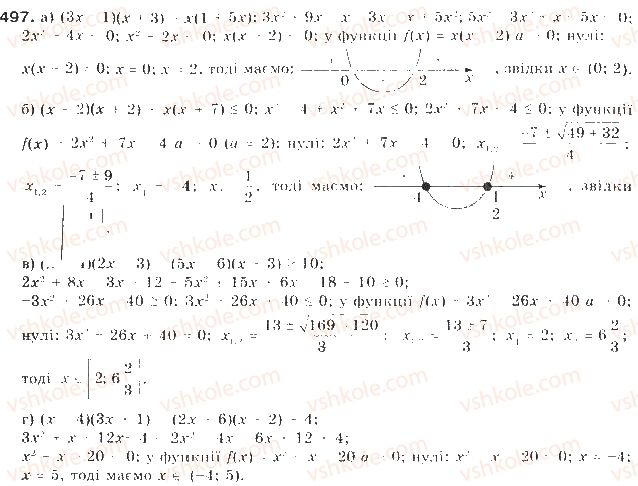 9-algebra-gp-bevz-vg-bevz-2017--rozdil-2-kvadratichna-funktsiya-12-kvadratni-nerivnosti-497.jpg