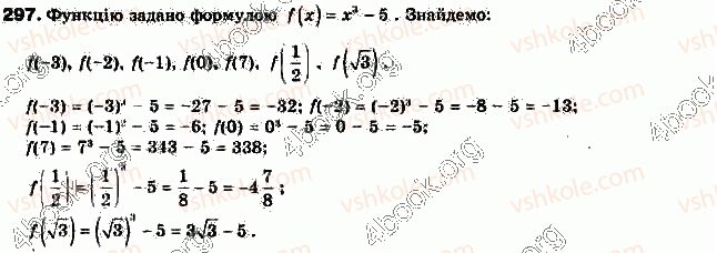 9-algebra-gp-bevz-vg-bevz-2017--rozdil-2-kvadratichna-funktsiya-8-funktsiyi-297.jpg