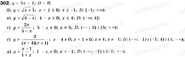 9-algebra-gp-bevz-vg-bevz-2017--rozdil-2-kvadratichna-funktsiya-8-funktsiyi-302.jpg