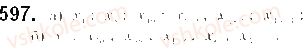 9-algebra-gp-bevz-vg-bevz-2017--rozdil-3-chislovi-poslidovnosti-15-poslidovnist-597.jpg