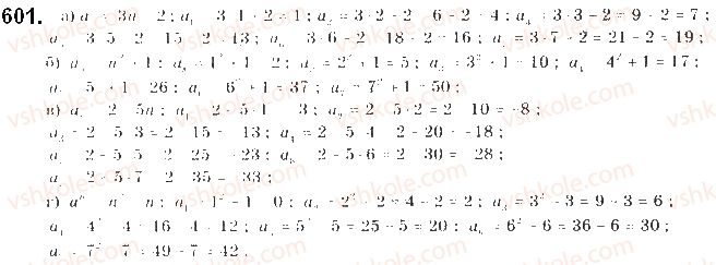 9-algebra-gp-bevz-vg-bevz-2017--rozdil-3-chislovi-poslidovnosti-15-poslidovnist-601.jpg