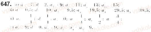 9-algebra-gp-bevz-vg-bevz-2017--rozdil-3-chislovi-poslidovnosti-16-arifmetichna-progresiya-647.jpg