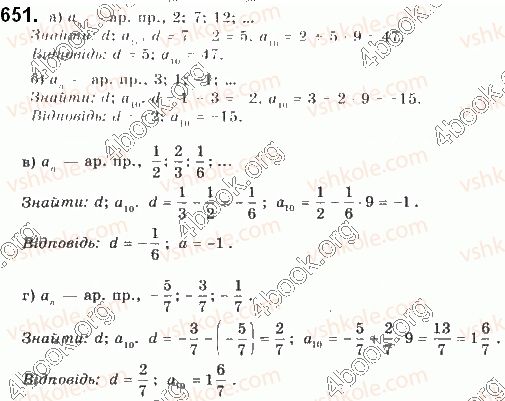 9-algebra-gp-bevz-vg-bevz-2017--rozdil-3-chislovi-poslidovnosti-16-arifmetichna-progresiya-651.jpg