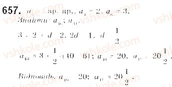 9-algebra-gp-bevz-vg-bevz-2017--rozdil-3-chislovi-poslidovnosti-16-arifmetichna-progresiya-657.jpg