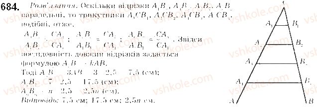 9-algebra-gp-bevz-vg-bevz-2017--rozdil-3-chislovi-poslidovnosti-16-arifmetichna-progresiya-684.jpg