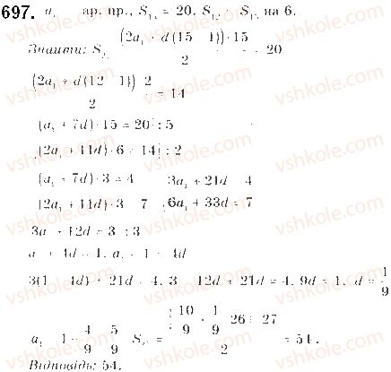 9-algebra-gp-bevz-vg-bevz-2017--rozdil-3-chislovi-poslidovnosti-16-arifmetichna-progresiya-697.jpg