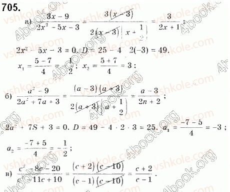 9-algebra-gp-bevz-vg-bevz-2017--rozdil-3-chislovi-poslidovnosti-16-arifmetichna-progresiya-705.jpg