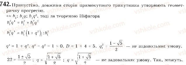 9-algebra-gp-bevz-vg-bevz-2017--rozdil-3-chislovi-poslidovnosti-17-geometrichna-progresiya-742.jpg