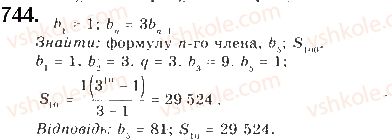 9-algebra-gp-bevz-vg-bevz-2017--rozdil-3-chislovi-poslidovnosti-17-geometrichna-progresiya-744.jpg