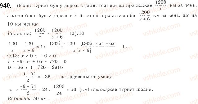 9-algebra-gp-bevz-vg-bevz-2017--zadachi-ta-vpravi-dlya-povtorennya-940.jpg