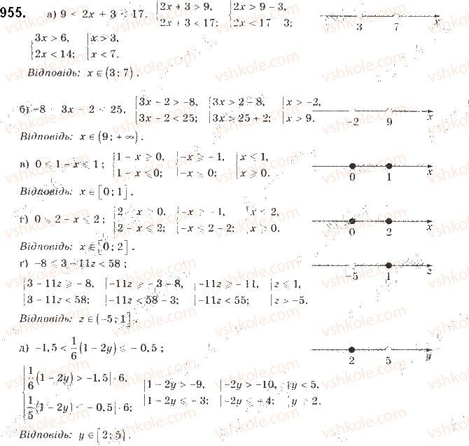 9-algebra-gp-bevz-vg-bevz-2017--zadachi-ta-vpravi-dlya-povtorennya-955.jpg