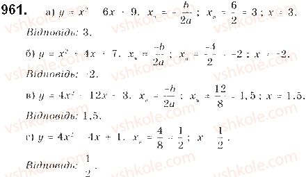 9-algebra-gp-bevz-vg-bevz-2017--zadachi-ta-vpravi-dlya-povtorennya-961.jpg