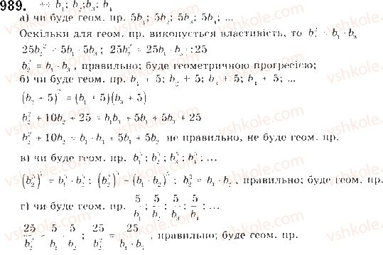 9-algebra-gp-bevz-vg-bevz-2017--zadachi-ta-vpravi-dlya-povtorennya-989.jpg