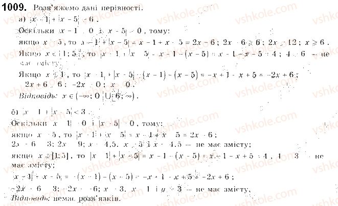 9-algebra-gp-bevz-vg-bevz-2017--zadachi-ta-vpravi-pidvischenoyi-skladnosti-1009.jpg